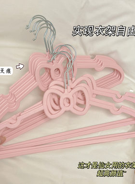 衣服架挂衣蝴蝶结心形防滑无痕衣架可爱衣撑子阳台宿舍衣架服装店