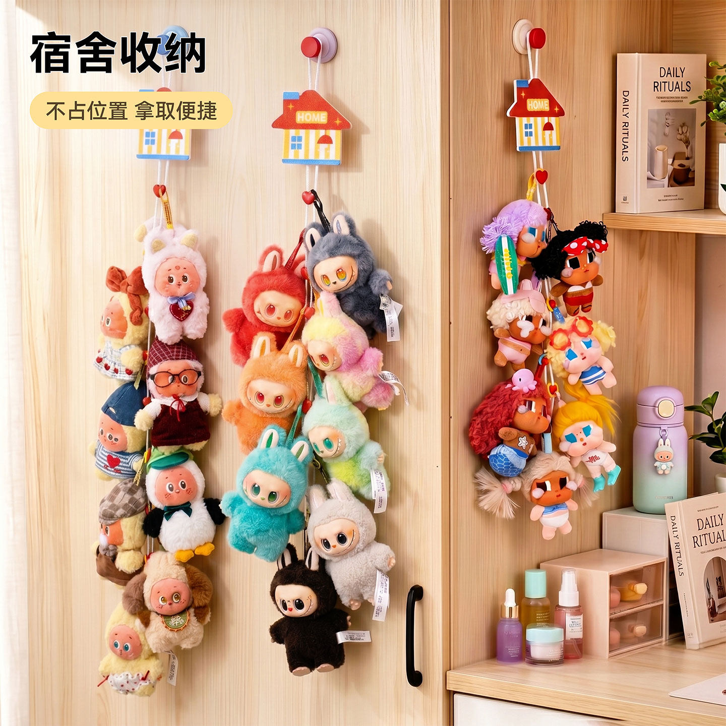 卡通毛绒玩偶挂绳上墙壁挂盲盒收纳绳公仔展示收纳神器娃娃星星人
