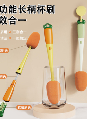 杯刷洗杯子神器家用水杯清洁小刷子杯盖奶瓶保温杯专用长柄缝隙刷