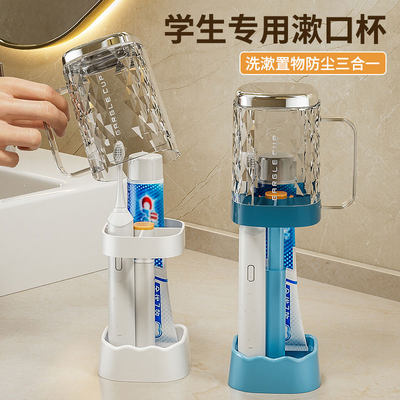 学生专用漱口杯刷牙杯洗漱杯套装