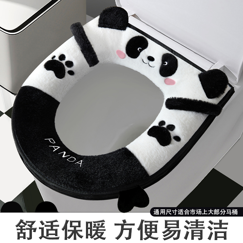 熊猫马桶坐垫冬季加厚防水