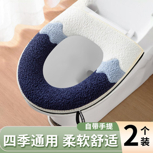 【加厚毛绒舒适透气】马桶坐垫