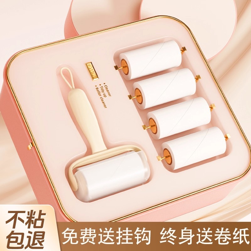 粘毛器滚筒可撕式床上衣服替换