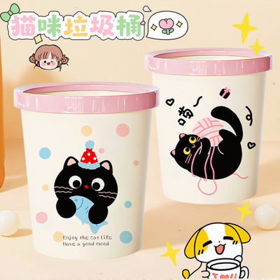 多巴胺压圈垃圾桶家用高级感客厅卧室垃圾筒大容量卡通可爱纸篓