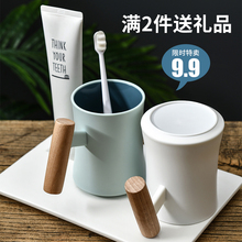 简约洗漱口杯家用刷牙杯牙桶创意儿童牙缸杯套装情侣牙刷牙具杯子