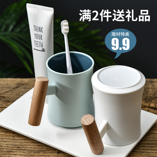 简约风洗漱创意儿童一对刷牙杯