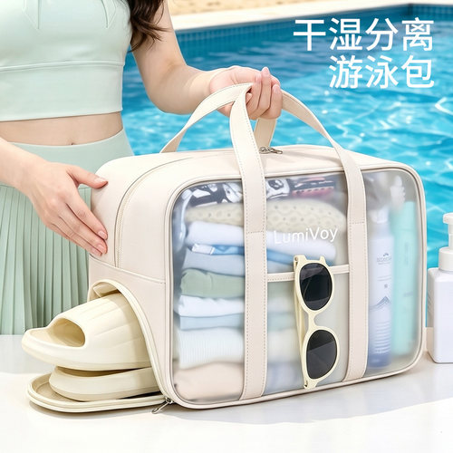 游泳包干湿分离防水防水大容量