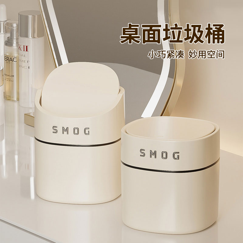 桌面垃圾桶按压式客厅带盖小纸篓
