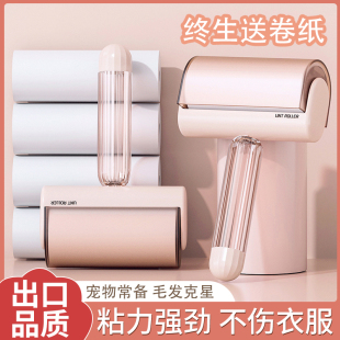 粘毛器滚筒可撕式纸床上猫毛头发滚刷黏毛除毛卷毛筒衣服清理神器
