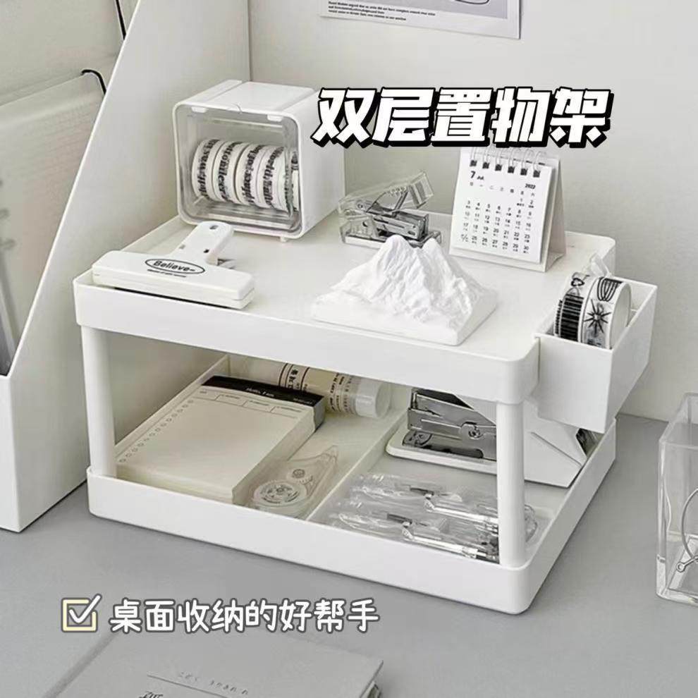 宿舍桌面双层收纳置物架简约纯色双层书桌桌面多功能文具收纳整理,收纳整理,整理架/置物架/收纳架,淘宝优惠券,粉丝福利购,淘宝优惠卷