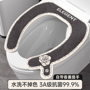 马桶坐垫四季 通用厕所家用防水坐便器垫圈2025新款 马桶垫子粘贴式