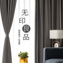 窗帘全遮光卧室客厅北欧简约免打孔安装挂钩式窗帘布2020新款飘窗