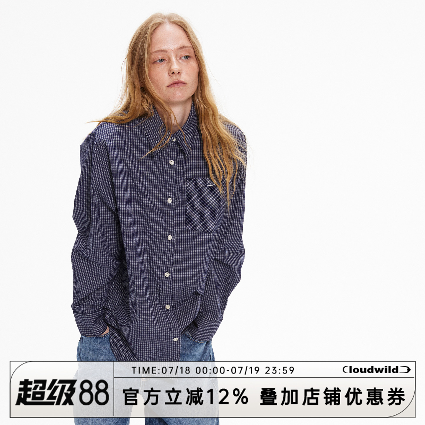 CLOUD WILD白云野边复古蓝经典格纹宽松廓形衬衫长袖外套女纯棉