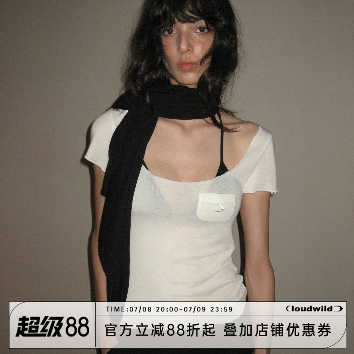 CLOUD WILD白云野边大u领短袖正肩修身百搭T恤女薄款透视上衣夏季