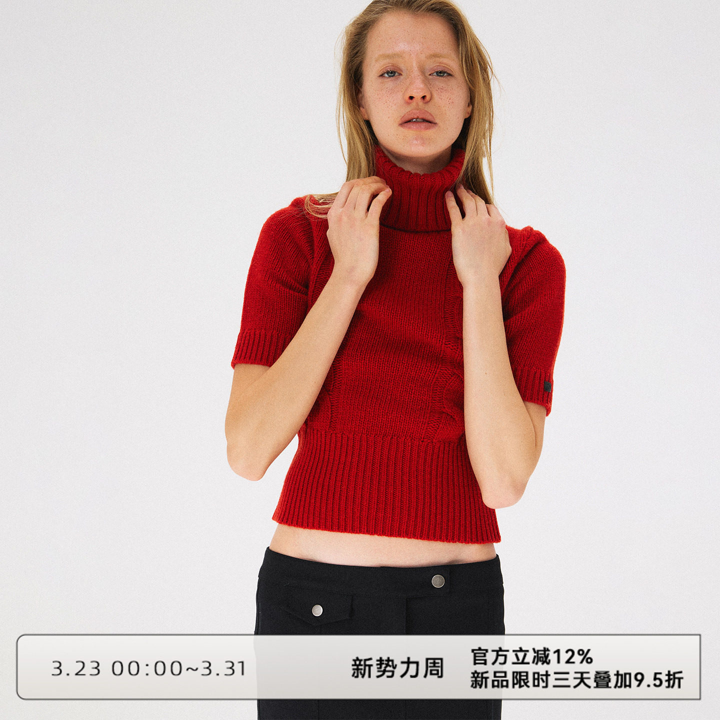 CLOUD WILD白云野边新年红编织立体麻花高领中袖收腰绞花毛衣上衣