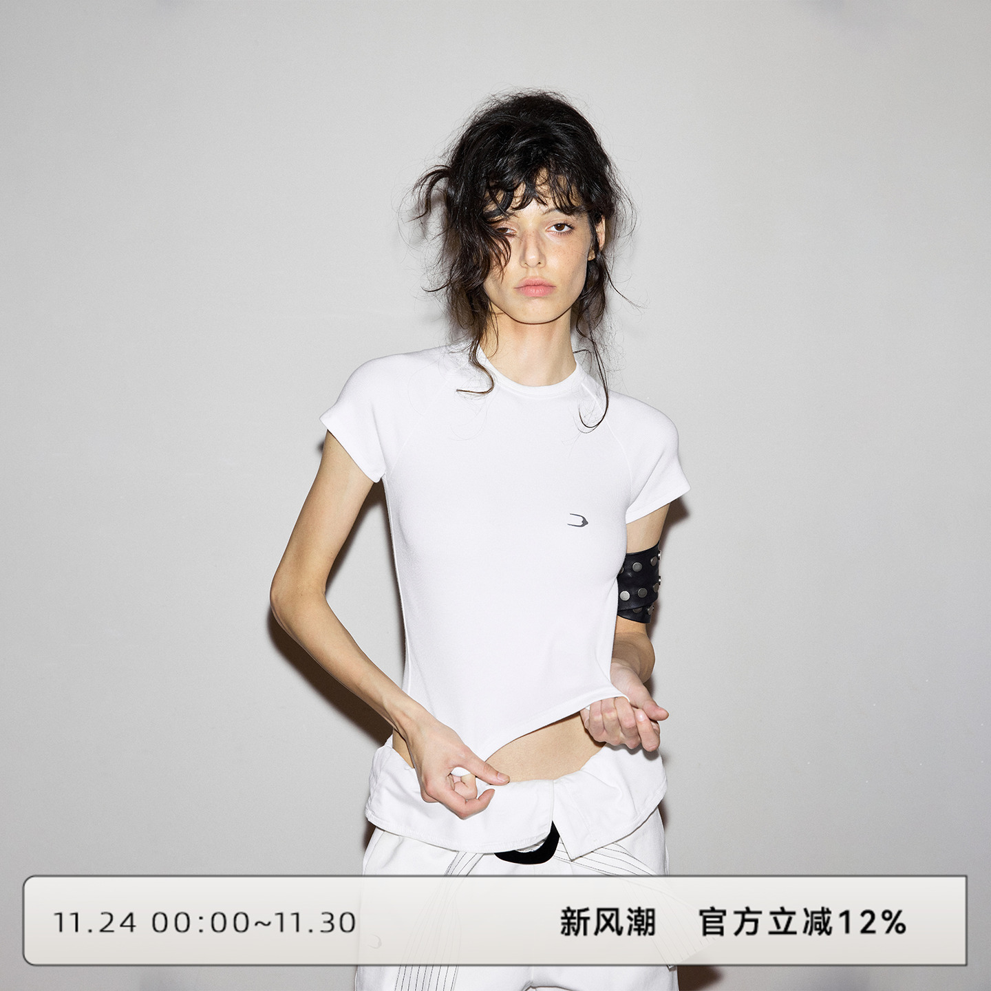 白云野边基础款纯色插肩袖T恤女