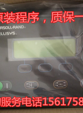 英格索兰空压机控制面板39875158 23517972 39897095