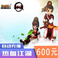 17GAME China.com mạng máu máy tính OL phiên bản 15000 máu nóng thỏi 600 nhân dân tệ nạp tiền tự động - Tín dụng trò chơi trực tuyến nạp kim cương