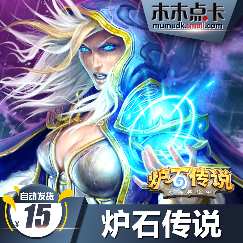 战网点数