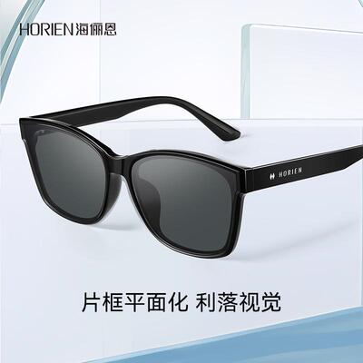 海俪恩新款太阳镜女显瘦尼龙墨镜男款防紫外线方圆脸大框N8506