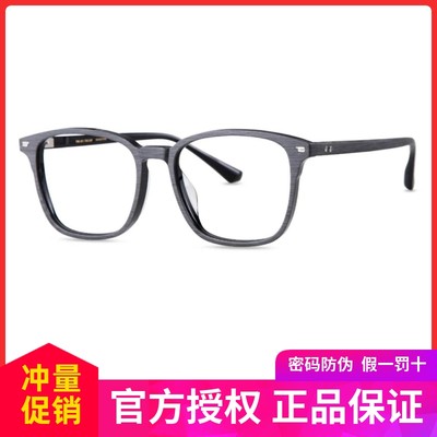 复古板材近视韩版方框眼镜架新款