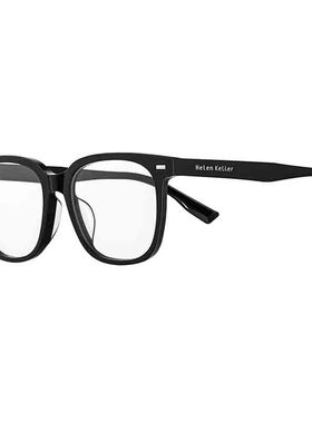海伦凯勒新款近视磁吸眼镜框H87017男女眼镜H87018可配防蓝光镜片
