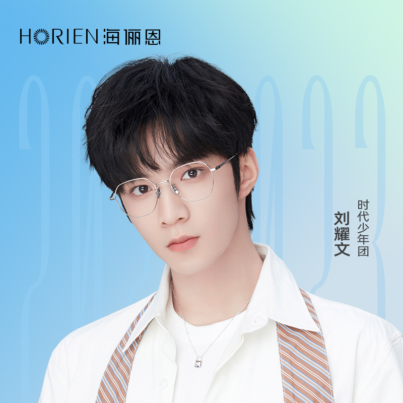 男女通用钛合金时代少年团同