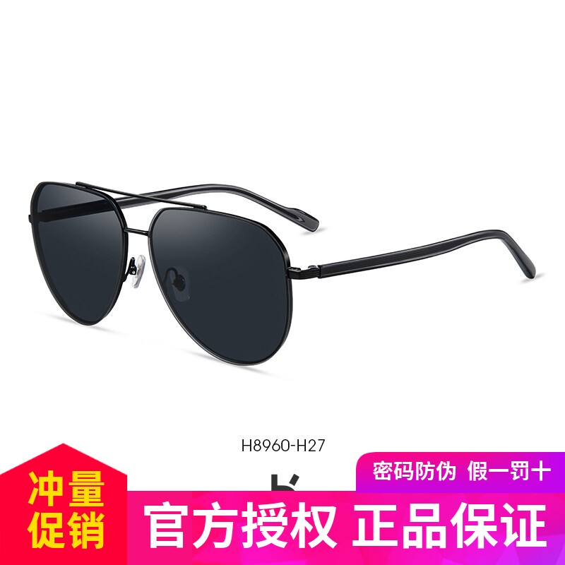 海伦凯勒新款复古双梁男士太阳镜明星同款经典飞行员墨镜H8960