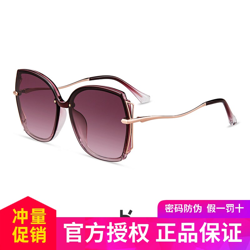 海伦凯勒新款正品太阳镜圆脸墨镜女韩版潮偏光镜女大脸墨镜H8928