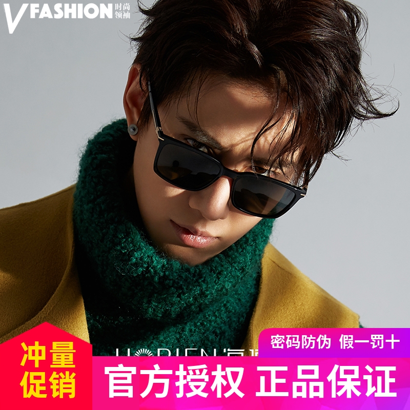海俪恩明星同款时尚方形墨镜男士潮可配近视太阳眼镜男6753