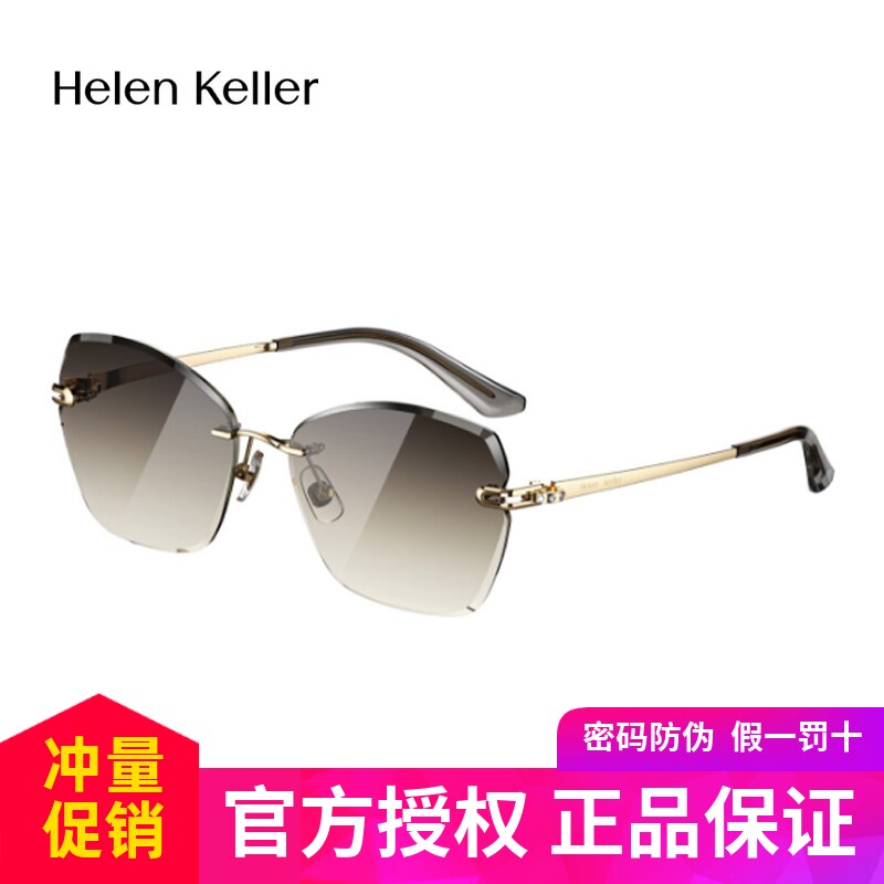 海伦凯勒新款太阳眼镜女款墨镜防紫外线时尚户外街拍遮阳镜H2821