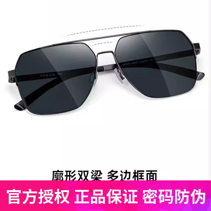 海俪恩墨镜男士飞行员偏光太阳镜开车专用眼镜蛤蟆镜防紫外线8355