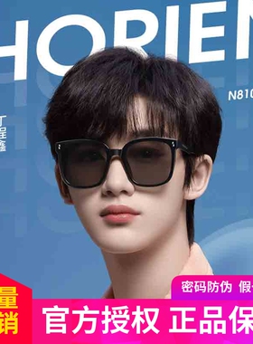 时代少年团同款复古男女太阳眼镜