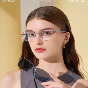 海伦凯勒新款 磁吸近视套镜吸附夜视眼镜轻盈舒适女开车男H9802