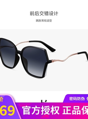 百搭风开车太阳眼镜2021新品