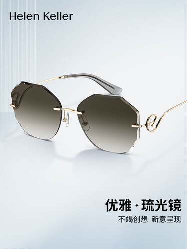 海伦凯勒2024年新款墨镜女
