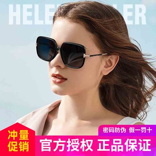 海伦凯勒眼镜新款 太阳眼镜女墨镜大框方框ins紫外线防强光H2220