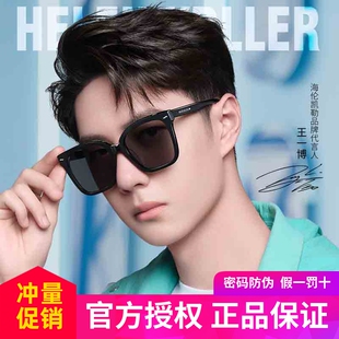 墨镜男女潮款 海伦凯勒新款 眼镜 偏光镜太阳镜H2211 王一博同款