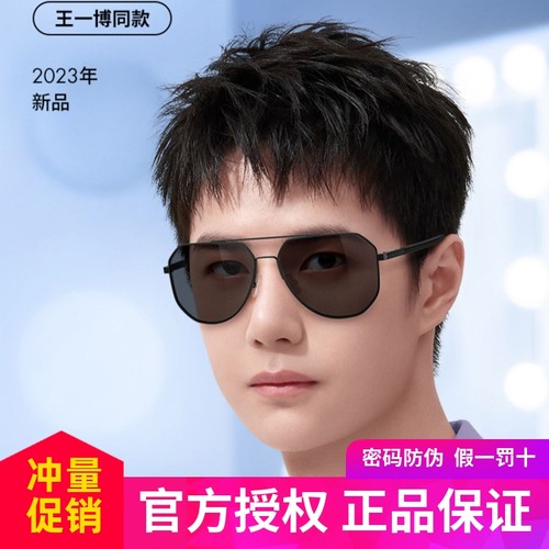 海伦凯勒新款偏光镜飞行员镜男女