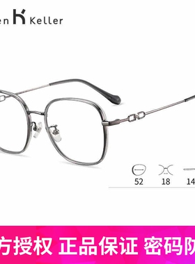 海伦凯勒新款男女近视眼镜框时尚大脸显小眼镜可配近视镜片H82609