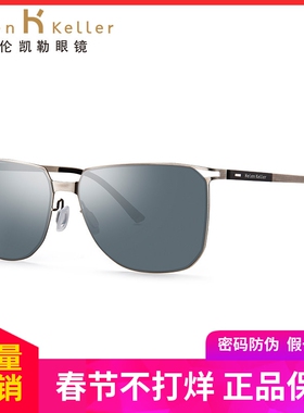 海伦凯勒太阳镜新款男士高清偏光镜墨镜男开车司机驾驶镜 H8650
