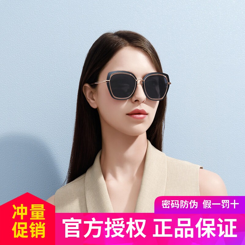 新款海伦凯勒女太阳镜潮时尚墨镜开车驾驶偏光镜H8819同款