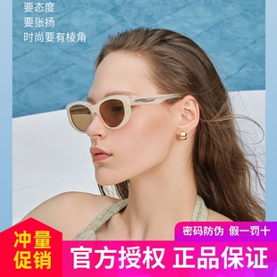 海伦凯勒新款 猫眼墨镜H2505 太阳眼镜女街头潮范CHIC风中小框时尚