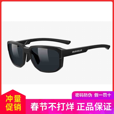 王一博同款眼镜海伦凯勒男士偏光