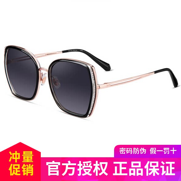 海伦凯勒太阳偏光镜女新款潮流时尚墨镜百搭大框H8830同款