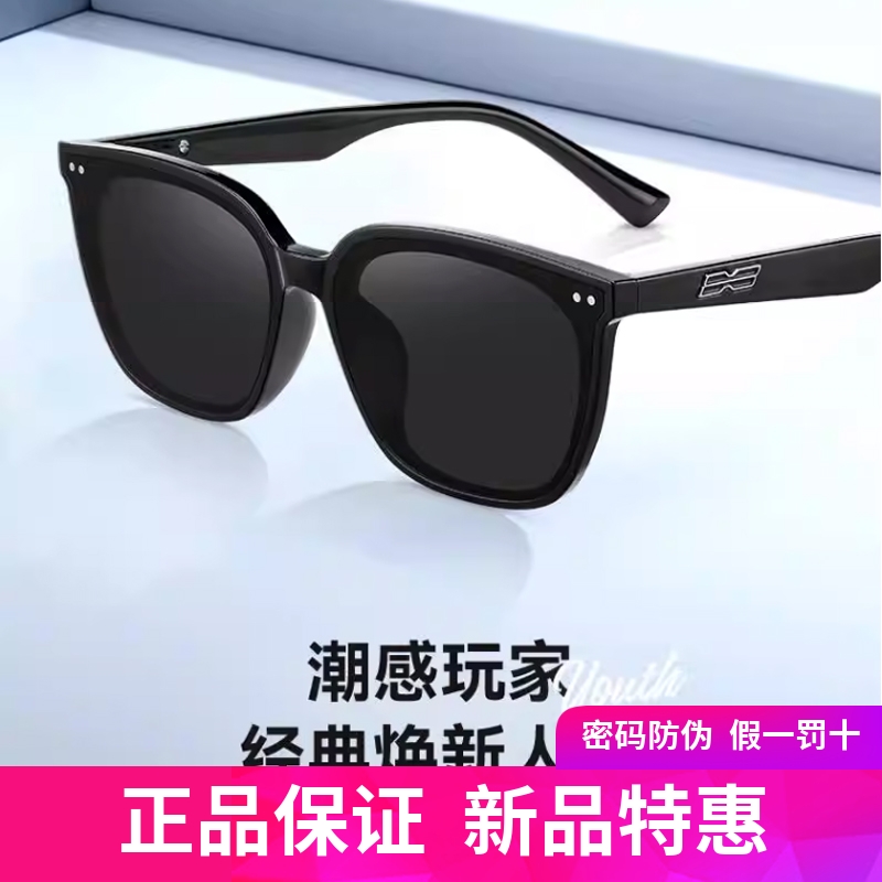 海俪恩墨镜女8306新品韩版潮明星同款男方框防紫外线网红款太阳镜