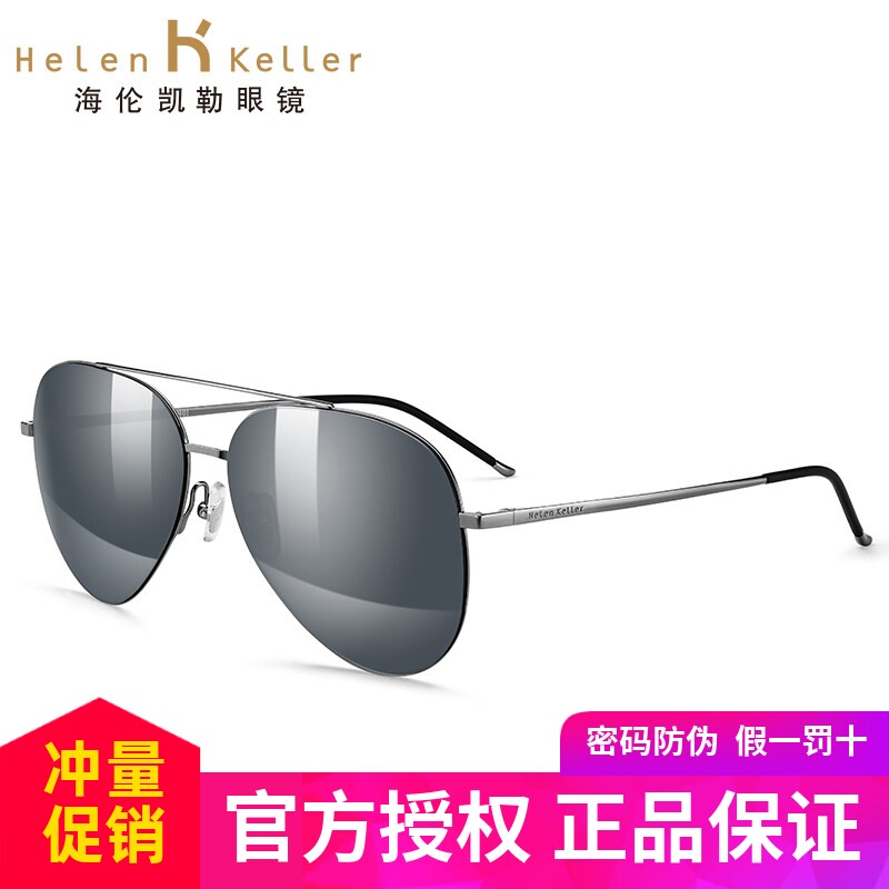 海伦凯勒新款彩色蛤蟆镜飞行员墨镜情侣太阳镜男女偏光司机镜8763