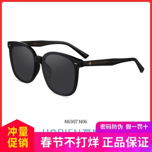 海俪恩太阳镜新款眼镜墨镜女黑超韩版潮款防紫外线太阳镜男N6907