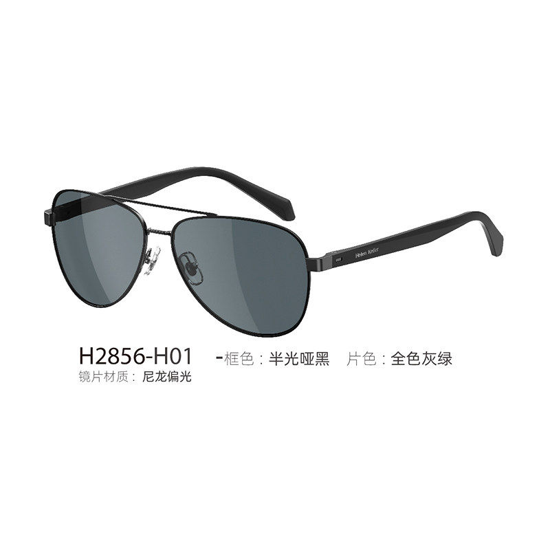2026新款明星同款海伦凯勒太阳眼镜男款墨镜防紫外线潮开车H2856