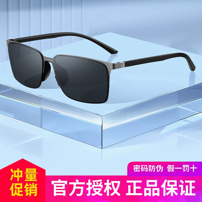 海俪恩墨镜复古方框商务新款潮男开车运动专用偏光太阳眼镜N8153